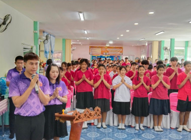จัดงานวันสหกรณ์นักเรียน ประจำปี 2567 ณ โรงเรียนบ้านปาง ... Image 10